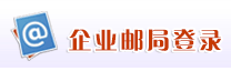 安丘華夏機(jī)械制造有限公司企業(yè)oa